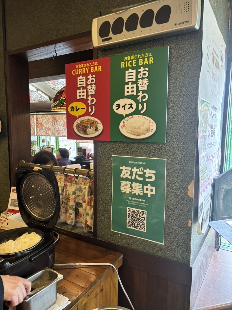 トマト & オニオン 信州 中野 店