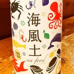 調布 牡蠣basara - 