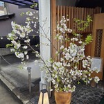 風流味覚 梁山泊 - 