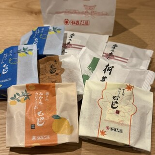 やまだ屋_0