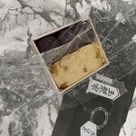 玉製家 - 