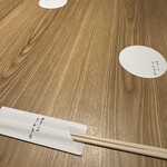 和牛小皿しんうち - 