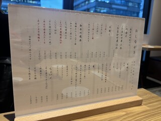 和牛小皿しんうち - 