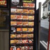 COCO CHICKEN - 