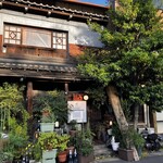 ぶどう亭 - 