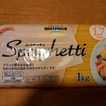 マルエツ - 料理写真:スパゲッティ 1kg　￥250？
