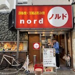 ノルド - 