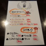 らーめん la.la.la. - 2015年3月4日(水)　メニュー