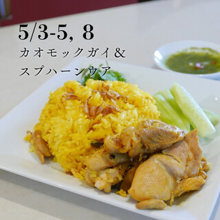 亜州食堂 チョウク_2