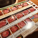 しゃぶしゃぶKINTAN - 