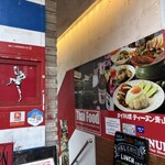 ティーヌン - 