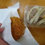 桜井精肉店 - 