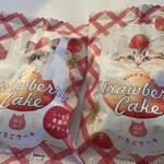パステル - 料理写真: