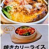 びっくりドンキー 河原町三条店