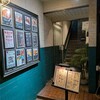 Beer Dining & Cafe Terrace ALE - 