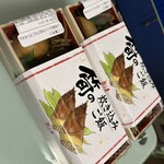 まつおか - 