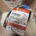 セイコーマート - 料理写真: