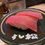すし松 - 