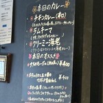 スパイスバザール アチャカナ - 