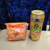ニューデイズ ミニ - 