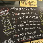 立飲ビストロ Ryo - 