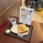 トラジャコーヒー - 