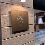 bûke coffee and wine - 