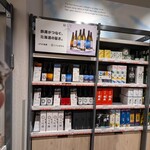 北海道四季彩館 - ドリンク写真: