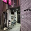 スポーツ居酒屋KITEN! - 