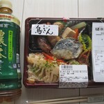 京急ストア - 料理写真:弁当とお茶