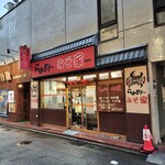 らぁめん みそ家 - 