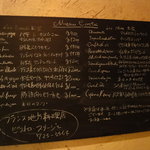 ビストロ・スリージェ - 