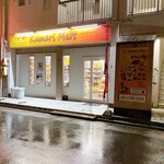 Kumari Mart - 外観