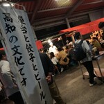 屋台安兵衛 - 