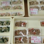 魚茂 - 