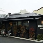 Shirubi A Kohi Ten - 支留比亜珈琲店 味鋺店