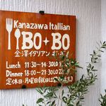 Kanazawa Italian BO・BO - 看板