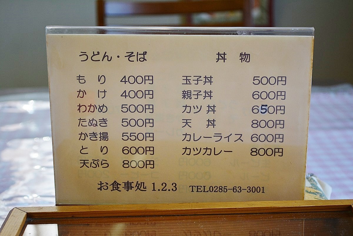 123 name=