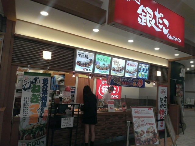 ゆったりしたフードコートの銀だこでたこ焼き 埼玉県羽生市 By 浦島太郎 築地銀だこ イオンモール羽生店 南羽生 たこ焼き 食べログ ゆったりしたフードコートの銀だこでたこ焼き 埼玉県羽生市 By 浦島太郎 築地銀だこ イオンモール羽生店 南羽生 たこ焼き 食べログ