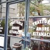 アモーレ 木屋町 - 