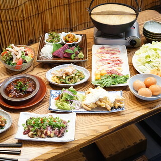 たもいやんせ_1