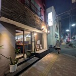 麺家 市政 - 