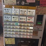 はりけんラーメン - 