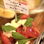 神楽坂 ココチーノ - 