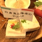 神楽坂 ココチーノ - テリーヌ