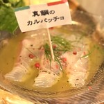 神楽坂 ココチーノ - 真鯛のカルパッチョ