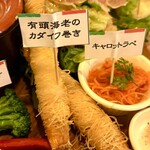神楽坂 ココチーノ - 有頭海老のカダイフ巻きとキャロットラペ