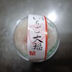 御菓子司 角八本店