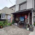 さぬき屋島 - 外観