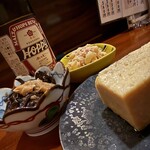 美味ぇ津゛ - 